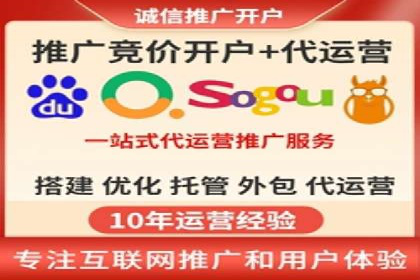 推广开户的成功要素与案例解析